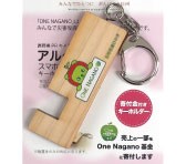 アルクマ スマホスタンド